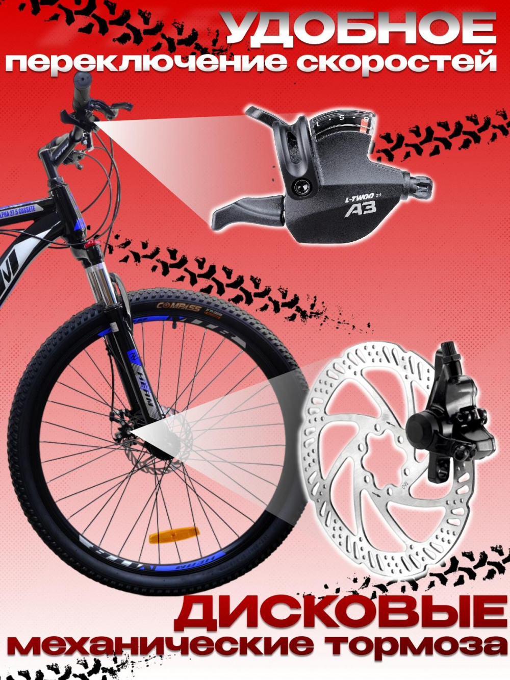 HEAM ALPHA 27,5 Cassete Чёрный/Синий глянец рама 19 (на рост 171-182)